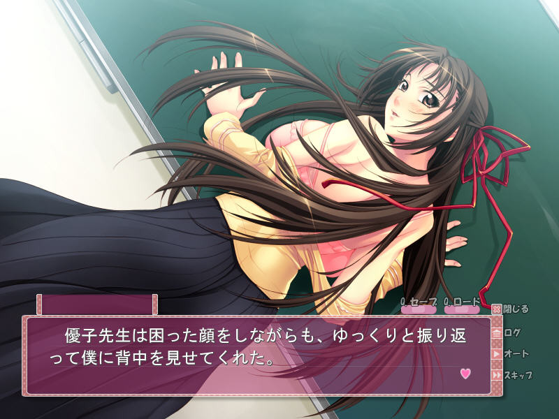 보건실 선생님 ～조르기 폭유 레슨～