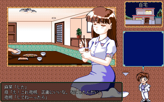 TO FIVE ～여름의 문 너머에서 너를 찾다～