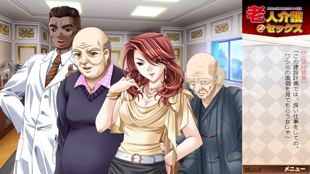 로진카이고＠섹스