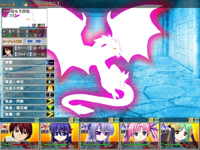 엔보우의 페르시스 Horizon of the earth and sky