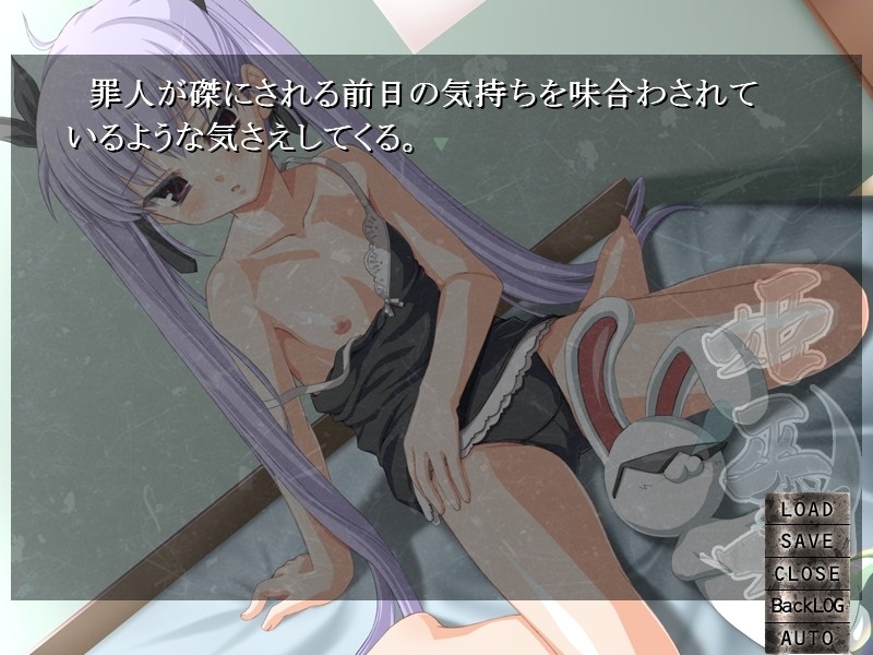 히메미코・센게츠