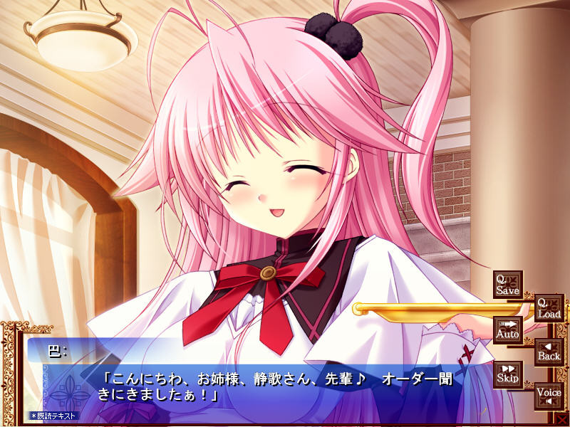 프리마☆스텔라