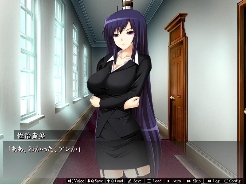 영애 새디스틱 하극상 컨스피러시