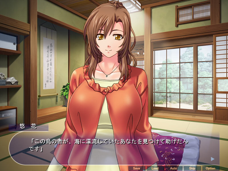 타네츠케테! 히토즈마지마 ～남자가 전부 불능! 마을의 자손을 끊기지 않게 하기 위해 유부녀들과 언제 어디서든 아이 만들기 삼매경!～