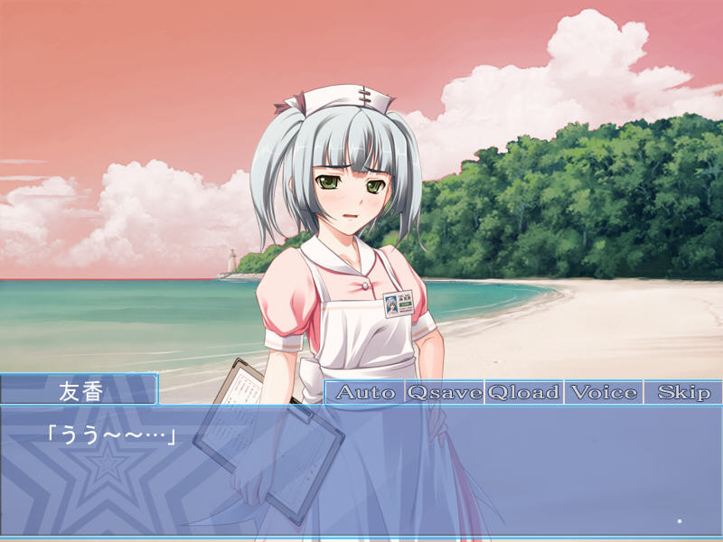 발정☆소녀 -하고 싶은 것뿐이니까 말이야!-