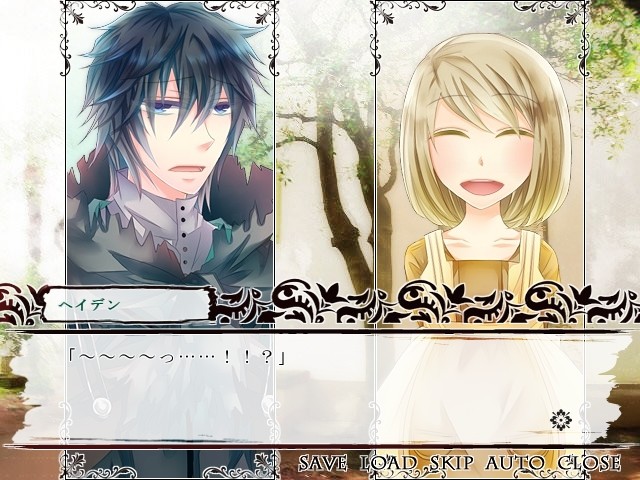 칠흑의 메시아 -in Paradisum deducant te Angeli-