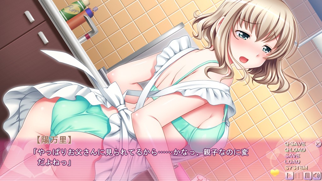 파파러브 2채째 ～우리들 모~두, 아빠 사랑해!～