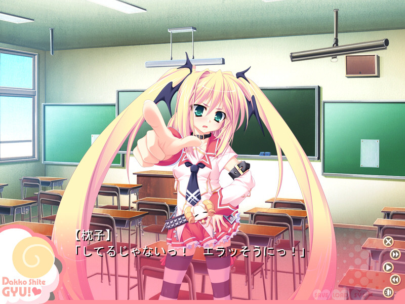 닷코시테 귯! ～내 아내는 다키마쿠라～