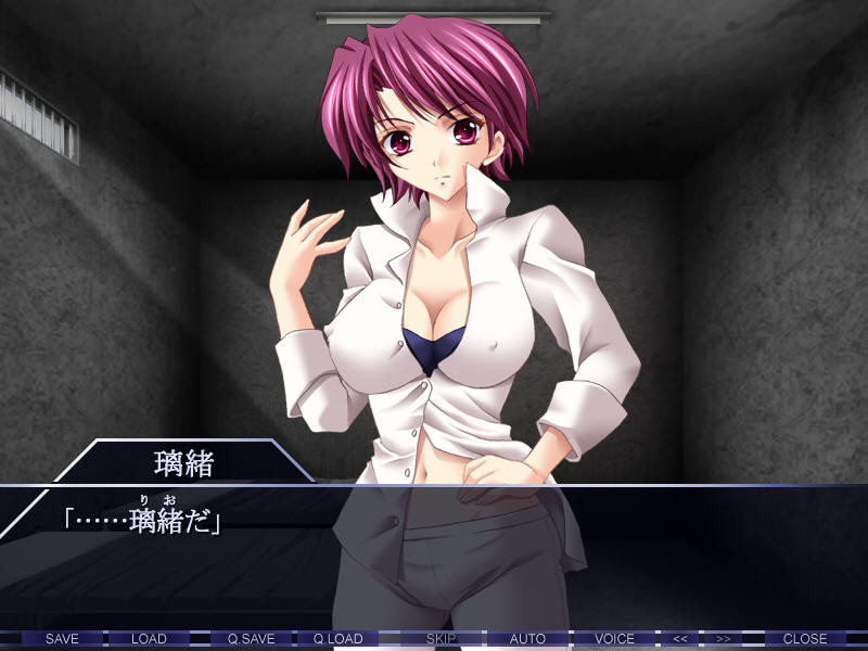 여수간옥～1호동：아오이 편～