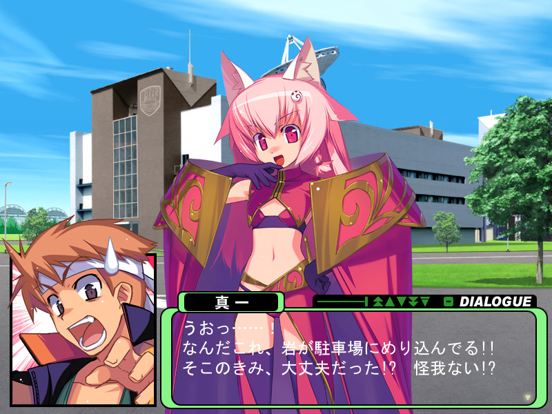 절대지구방위기 메가래프터