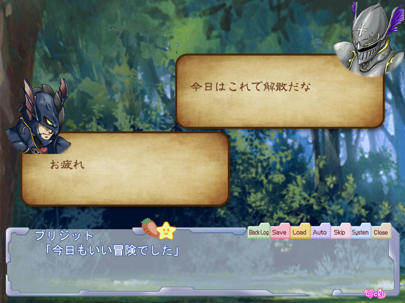 아카반즈 ~리얼한 세계에서 내가 너에게 할 수 있는 것~