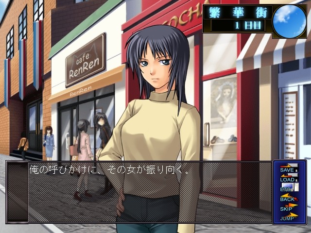 마세중하가노모노