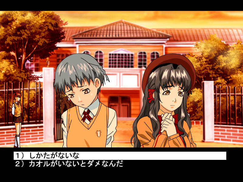 러브 페티시 ～삼자면담편～