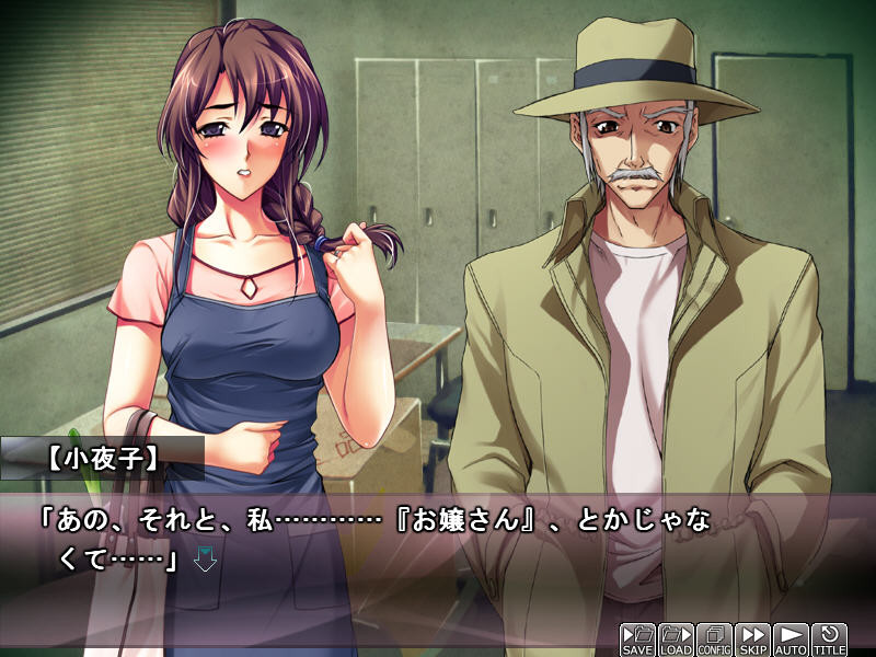 만비키 인즈마의 부드러운 살결, 육형에 처하다!! ~만족할 때까지 반성하지 않아~