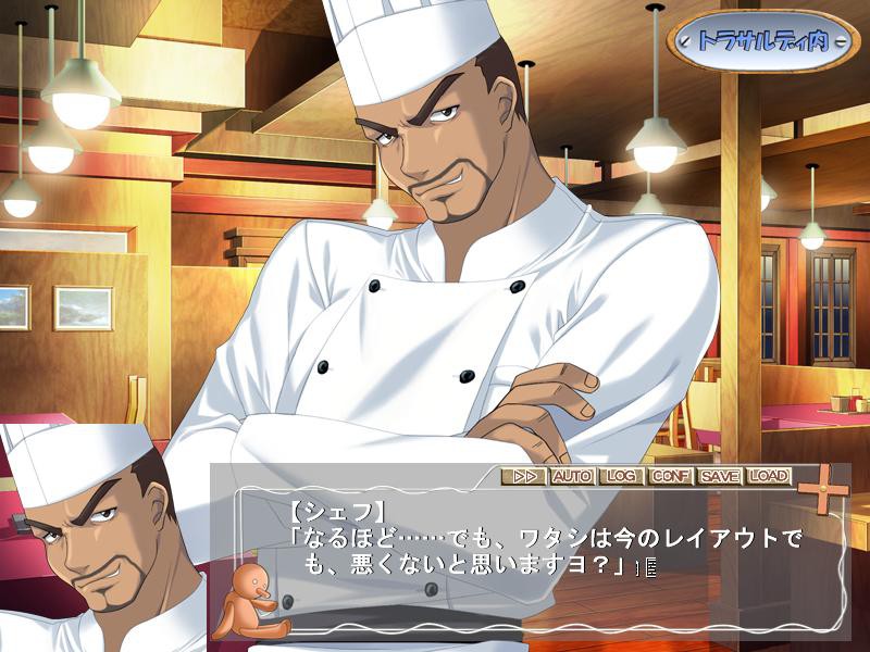 마인드☆퍼펫 ～패밀리 레스토랑 점장의 위험한 야망～