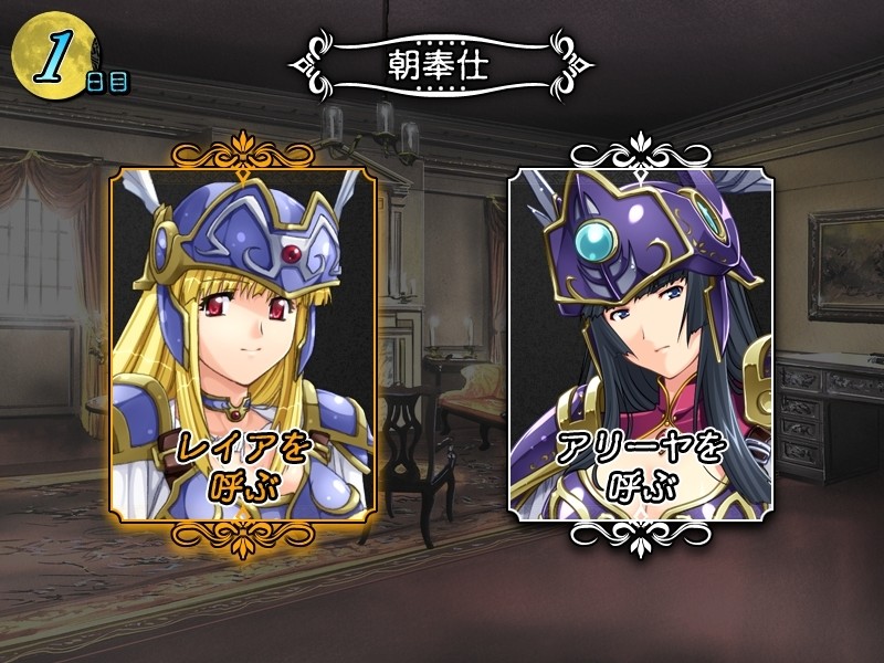 전을녀 발키리 2 「주여, 음란한 저를 용서해주세요…」