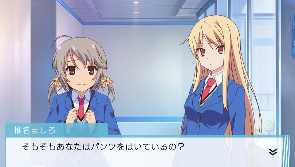 사쿠라장의 애완 그녀