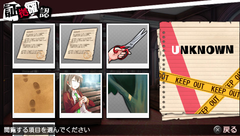 탄테이부 THE DETECTIVE CLUB -폐부와 회화와 폭탄과-