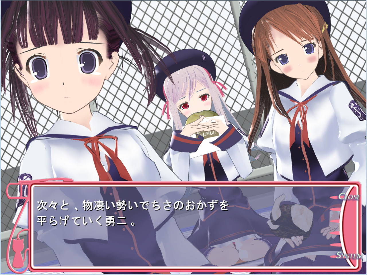 러브 데스～Realtime Lovers～