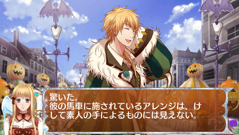 12시의 종과 신데렐라～Halloween Wedding～