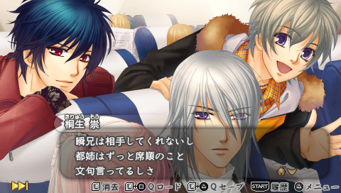 하루카나루 시공 속에서 5