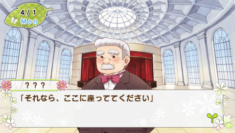 코이바나 데이즈