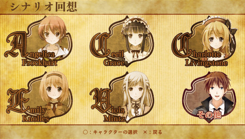 마더 구스의 비밀의 관 ～BLUE LABEL～