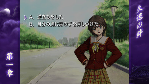 구원의 반 재림조