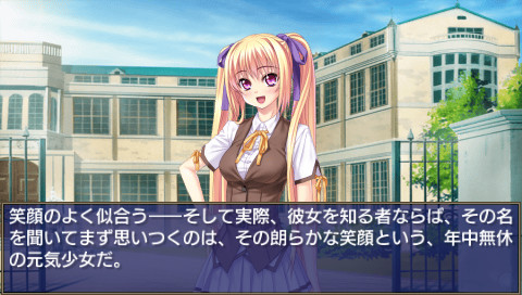 신곡주계 폴리포니카 AFTER SCHOOL