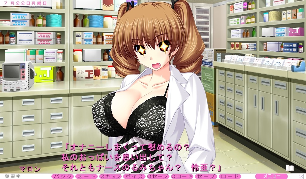 모레츠☆냥냥 클리닉 ～여의사와 간호사가 맘모스 기가 에로 E→～