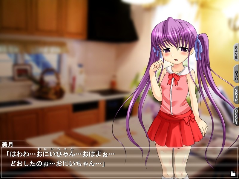 로리타 수태 ～귀여운 여동생 둘은 나의 육노예～