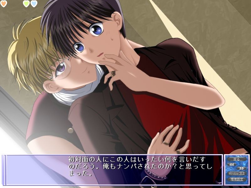 스캔달러스 랩소디