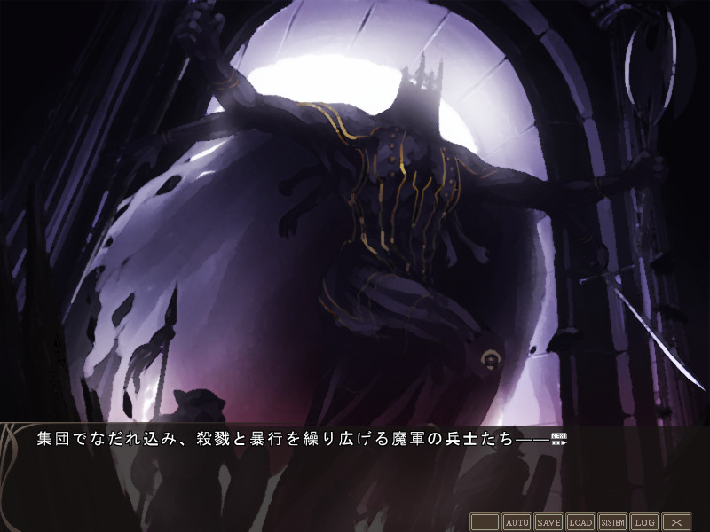 프린세스 사크리파이스 ～공희희 피나의 모험～