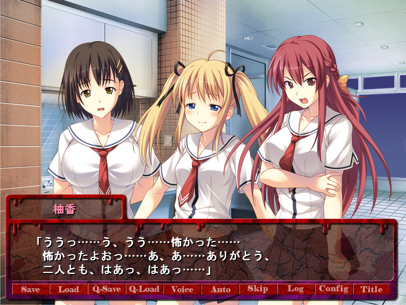 번식학원 ～소녀들을 먹이로 번식이 시작된다～