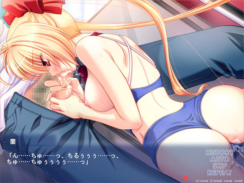 스쿠미즈 치한 전차