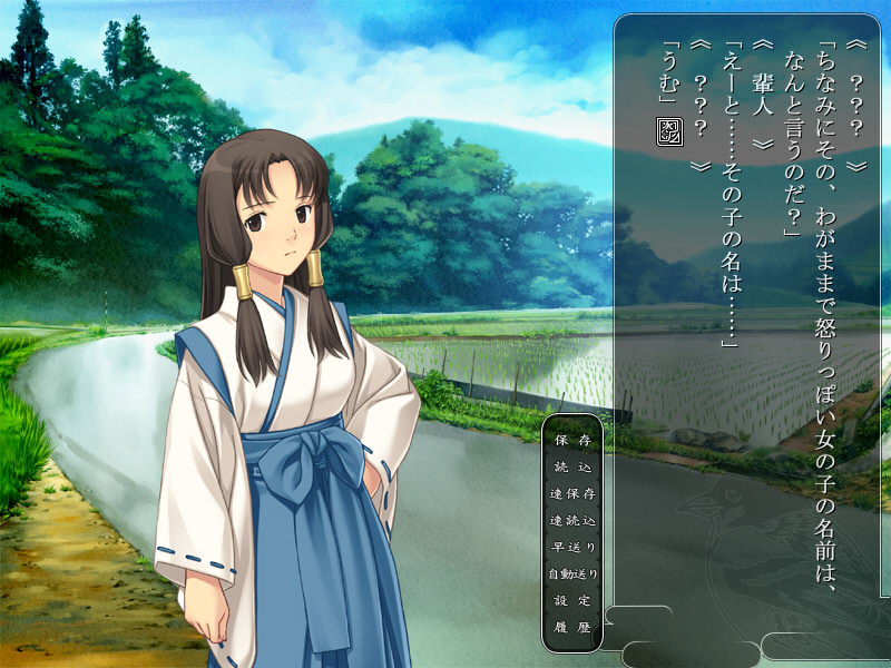 아토리의 하늘과 황동의 달