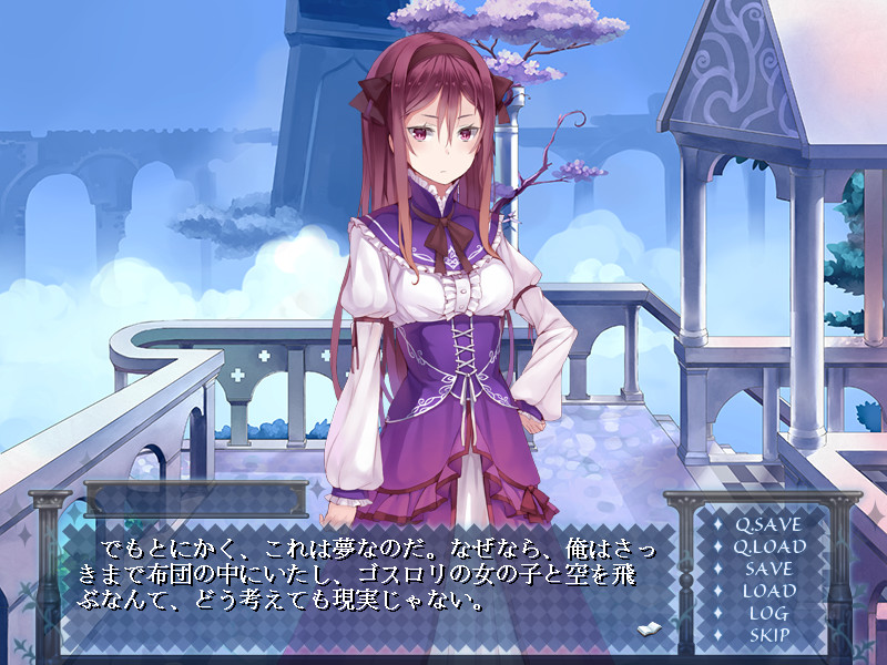 이세계의 수호공주는, 저주받은 악귀의 키스를 기다린다