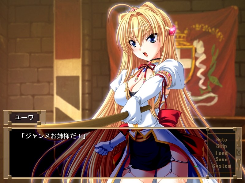 음타의 여기사 잔느 ~오우거의 씨앗을 받는 고귀한 공주!~