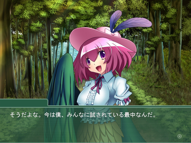 몬무스 하트 ～착정당하는 것은 세계를 위해서!?～