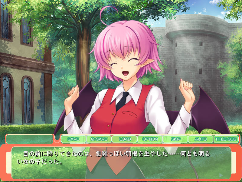 하～렘판타지～! ～중2병이 용사가 되어 소꿉친구와 공주, 마왕과 달콤한 H 육아 모험♪～