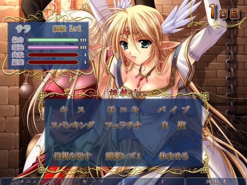 음욕의 성희 ~쾌간에 타락한 공주~