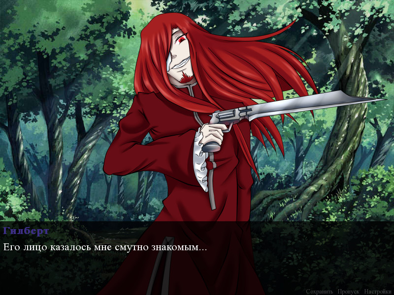 Welcome to Scaretale: Alice №5