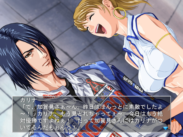 Darling II: Backlash