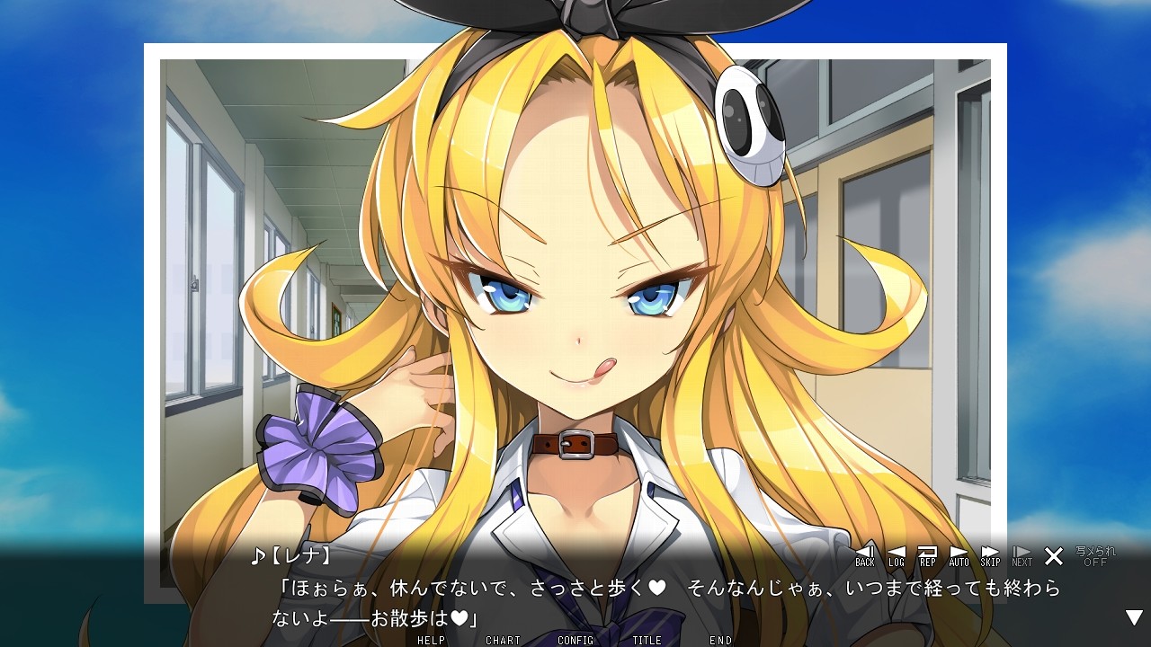 리틀 도S비치 ～센세ー의 것, 괴롭혀 줄게