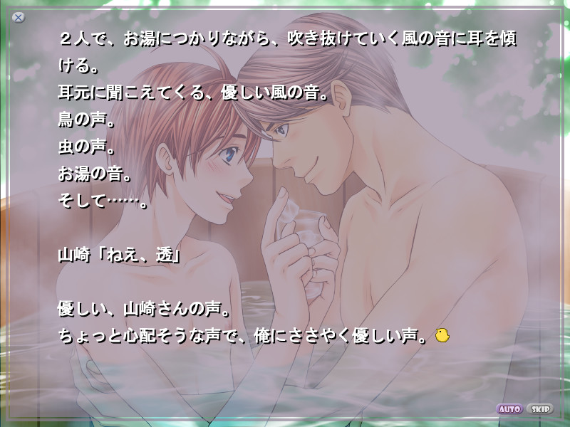 피요탄 ～하우스키퍼는 Cute한 탐정～