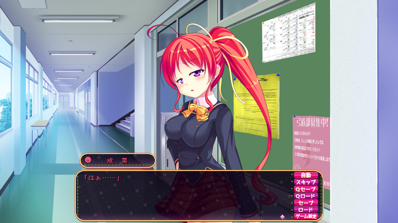 와타시타치·꽃의 오시오키부! 당하면 되갚아준다… 에로로 되갚아주지!