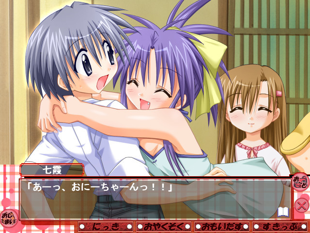 마노 군의 알려줘 누나 선생님