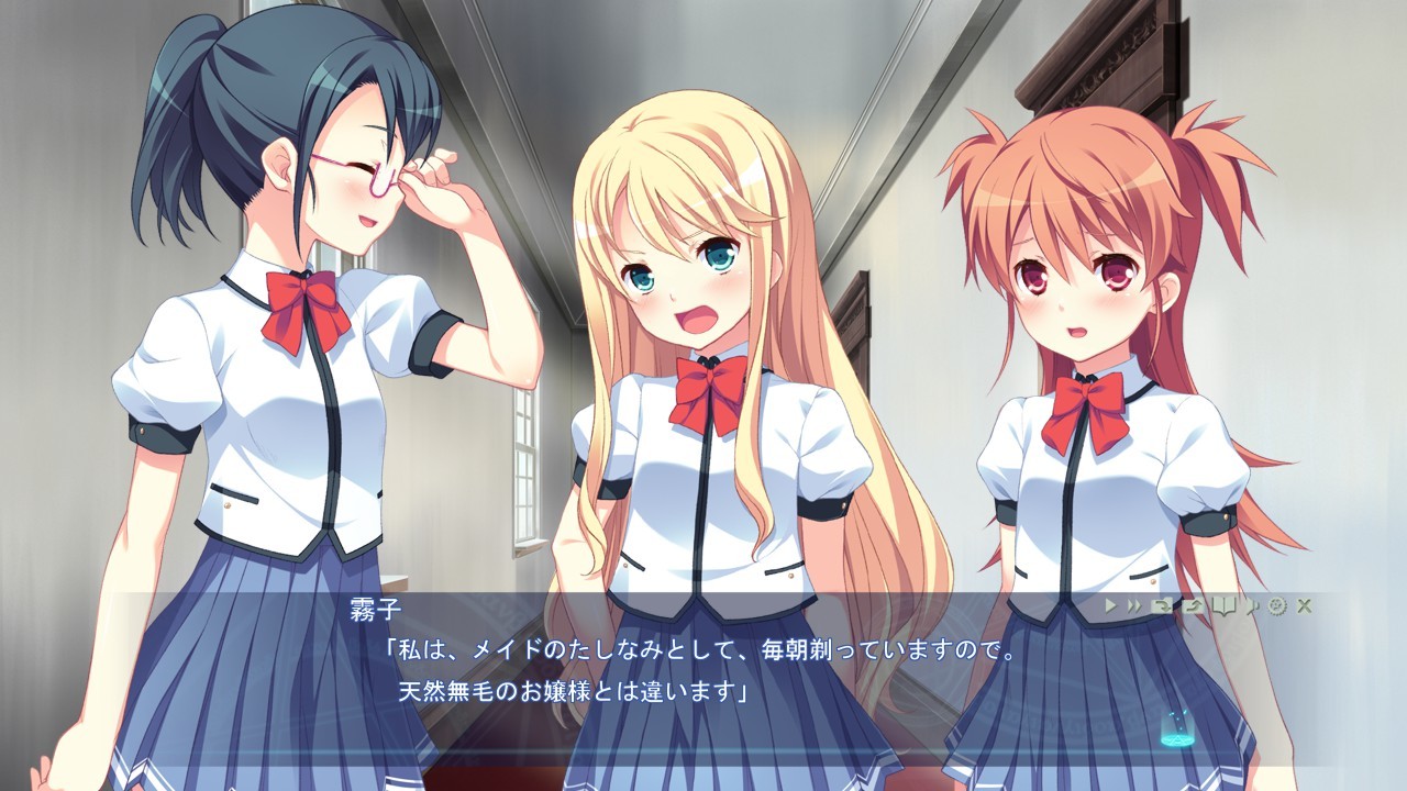 Love＆Piss ～소녀의 참음이 세카이를 구한다～