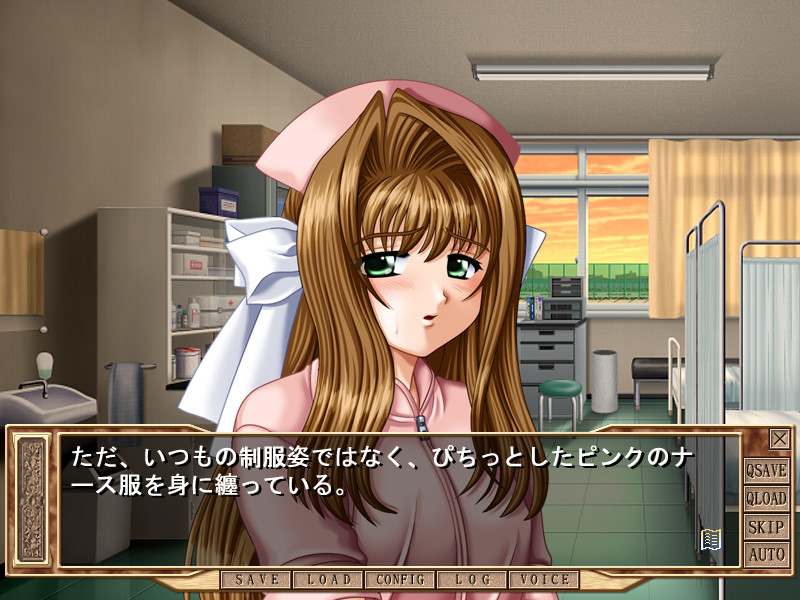 학원～치욕의 도식～