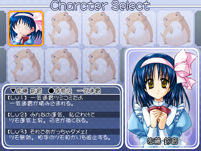 이타다키 장갈리안